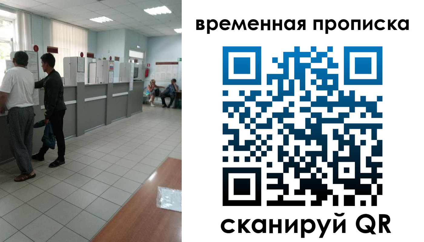 регистрация в Ясногорске
