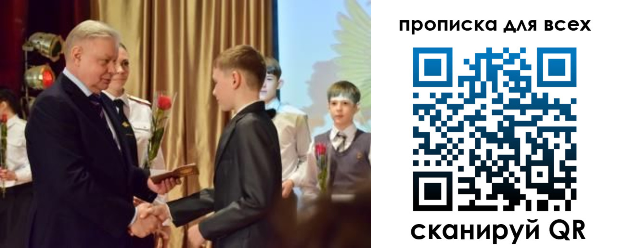 прописка от собственника в Ясногорске