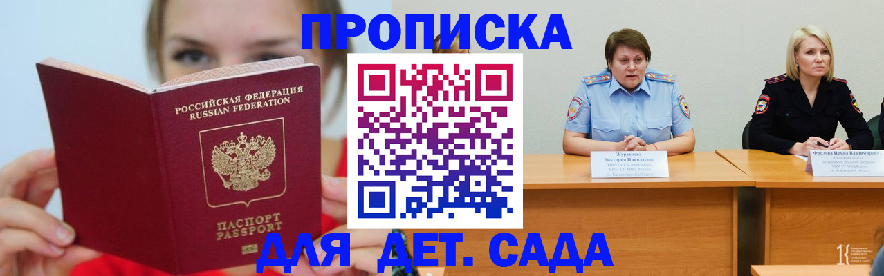 временная регистрация собственник в Ясногорске