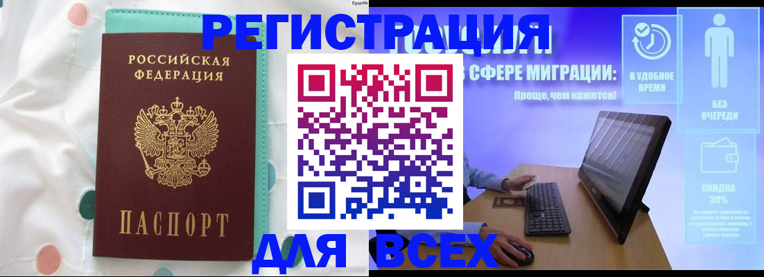 пропишу в квартире в Ясногорске